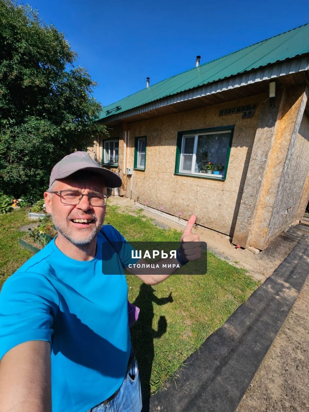 Обычный дом в шарьинской деревне с необычной историей — Шарья — фото 2
