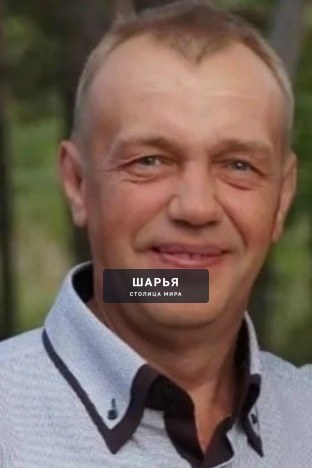 40 дней как нет с нами любимого мужа, папы Разуваева Евгения — Шарья
