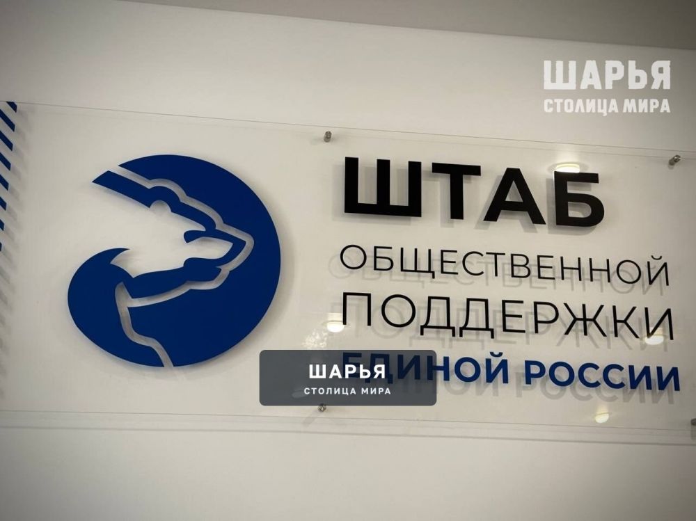 Губернатор встретился с победителями ЭПГ от Единой России — Шарья — фото 1