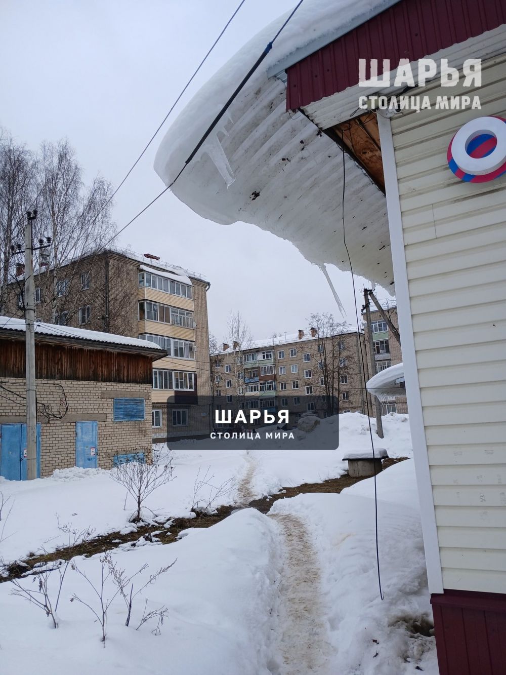 Интересно узнать, КУМИ администрации городского округа город Шарья, кто собственник здания по…