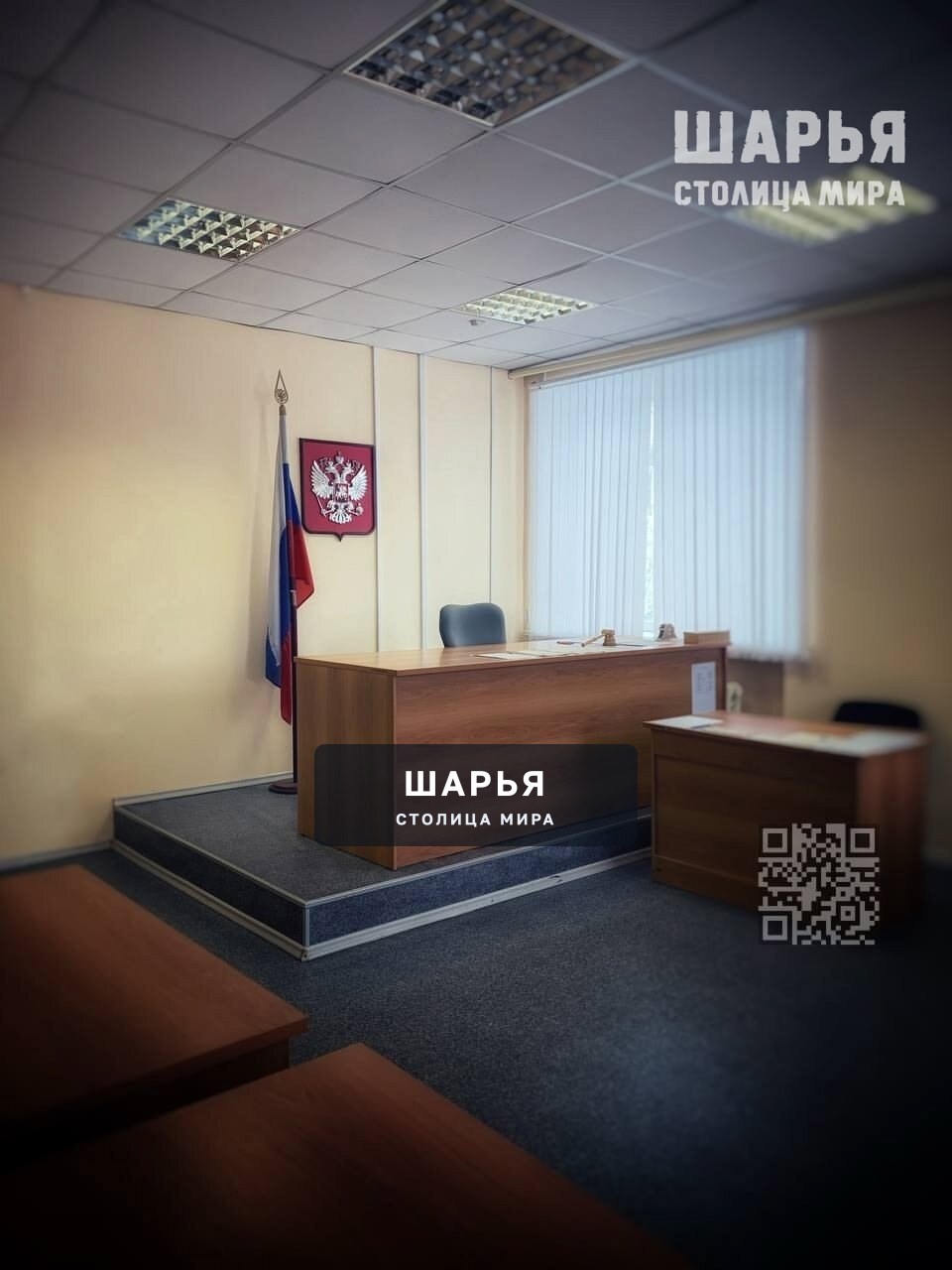 Не захотел работать - возвращай деньги! — Шарья