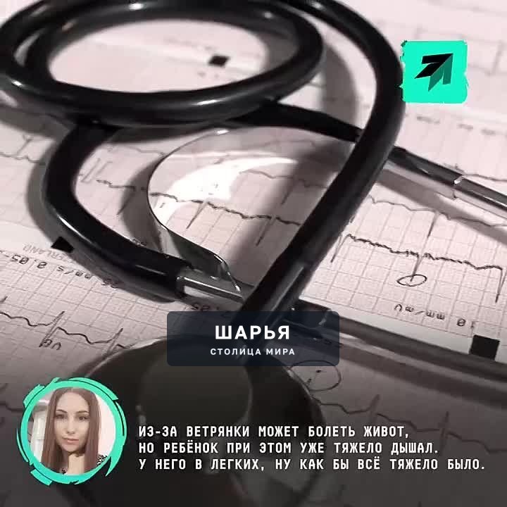 Врачи отказались госпитализировать девочку с ветрянкой — Шарья