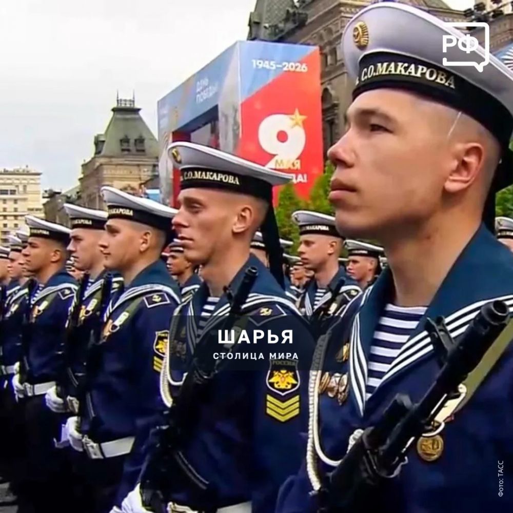 Советский народ внёс решающий вклад в разгром нацизма и спас мир — Шарья — фото 6