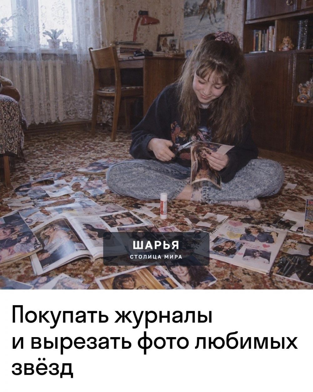 Миллениалы, общий сбор! — Шарья — фото 4