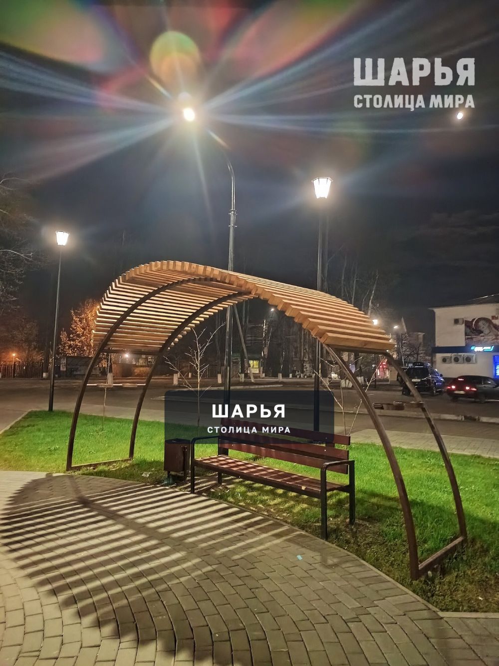 Новость из Шарьи — Шарья — фото 2
