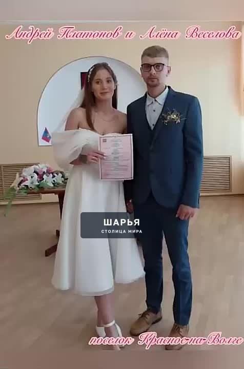 "Зеркальная" дата привлекает молодоженов со всего региона — Шарья