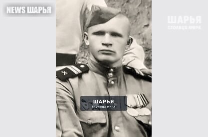 Издание Следственного комитета России опубликовало статью о шарьинце — Шарья — фото 2