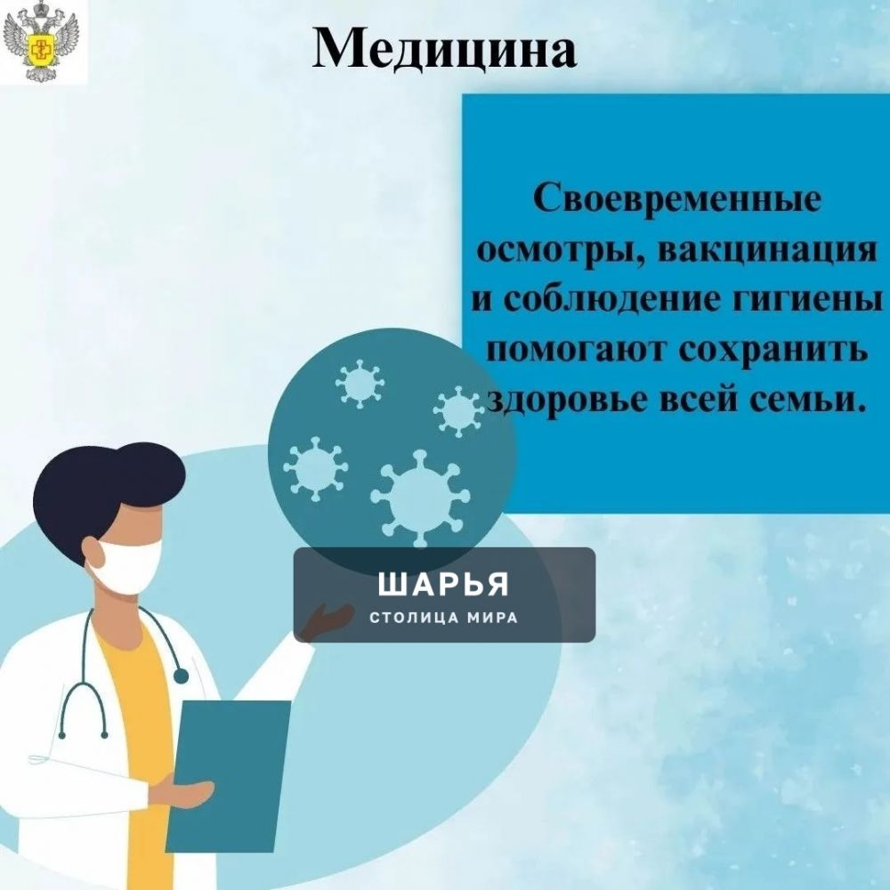 15 мая - Международный день семьи, учрежденный Генеральной Ассамблеей ООН — Шарья — фото 4