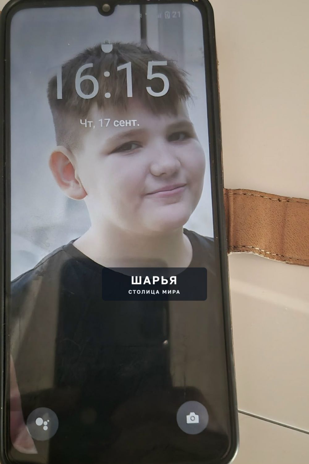 Сегодня был найден телефон, в нем карта на Валеру Зайцева — Шарья
