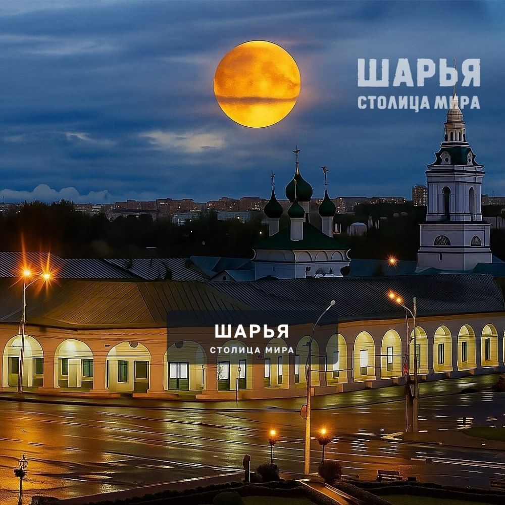 Готовьте фотоаппараты! — Шарья