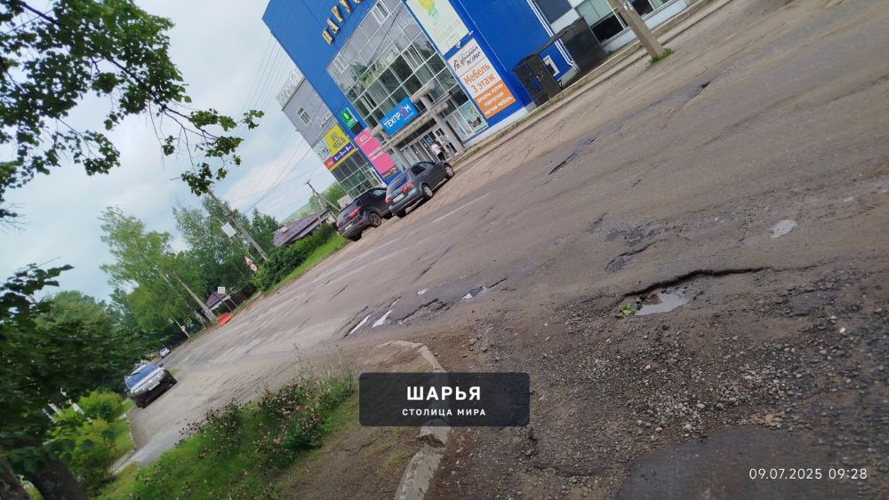 В этом посте, меня интересует ремонт дороги по улице Ленина! — Шарья — фото 6
