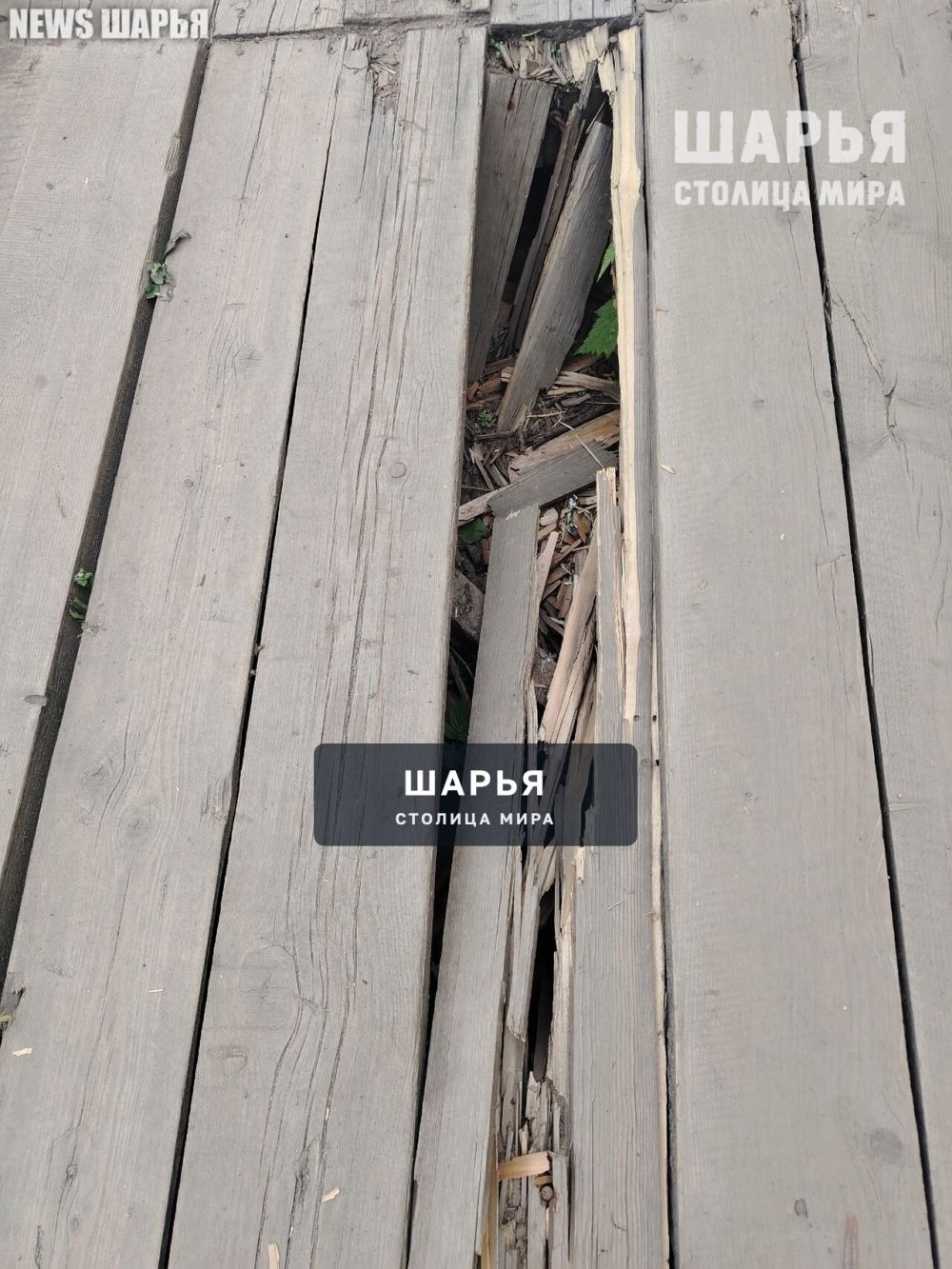 Шарьинцы продолжают получать травмы, пока администрация "закупает материалы" — Шарья — фото 2