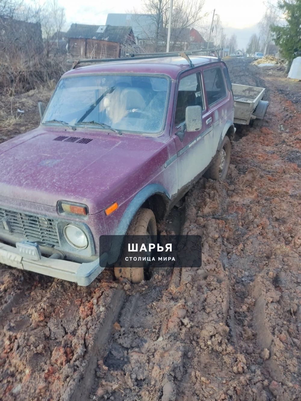 Ленинский, ул Фрунзе на ниве не проехать — Шарья