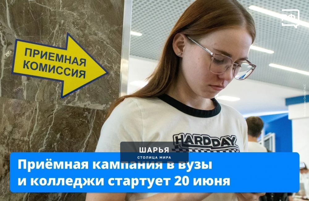 В школах отзвенели последние звонки, а колледжи и вузы уже готовятся к приёмным кампаниям — Шарья