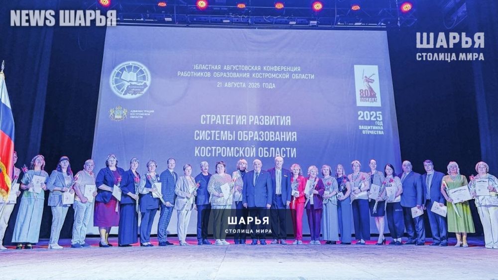Особое внимание - модернизации школ и повышению качества образования — Шарья — фото 2