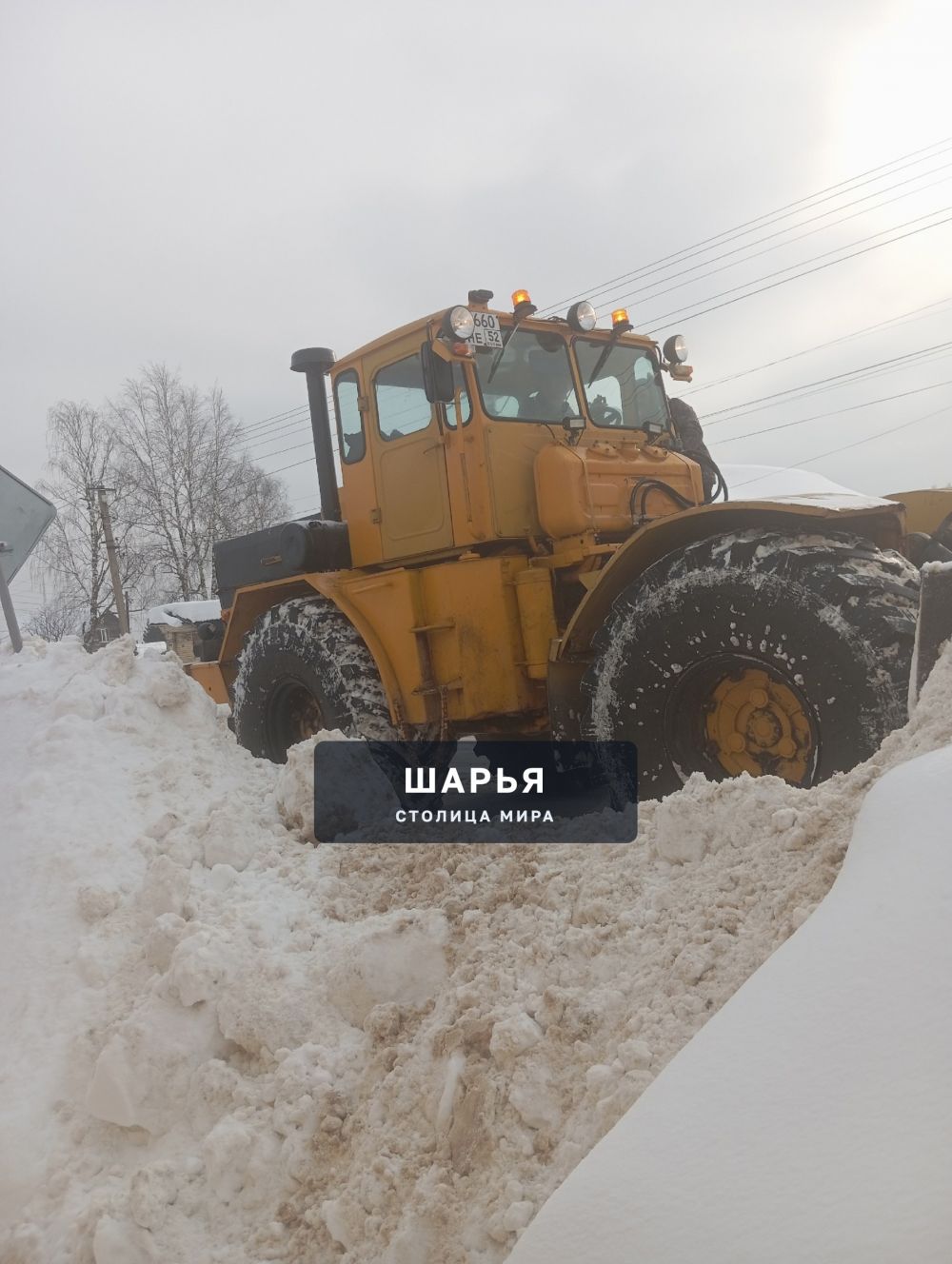 Предлагаю выложить фото ,заездов в ворота домов после гениальной чистки наших улиц,начну с… — Шарья — фото 2