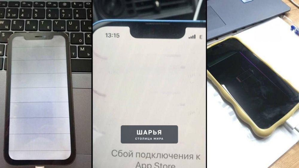 78% айфонов, ввезённых в Россию, оказались бракованными, пишут СМИ — Шарья — фото 2