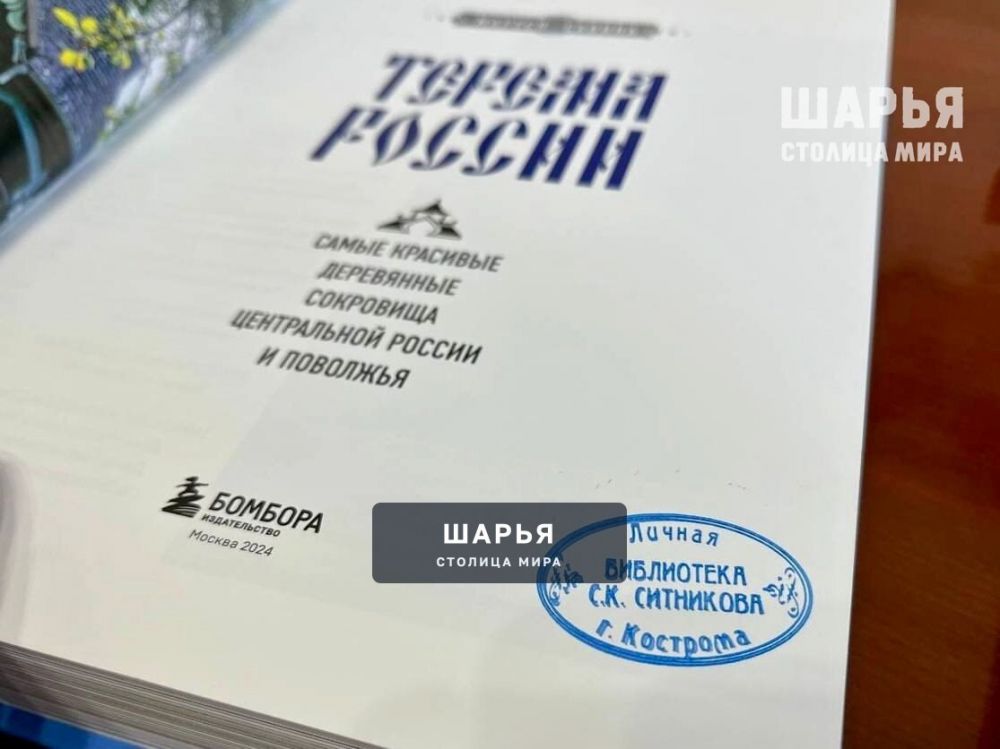 Коллекция Губернаторской библиотеки пополнилась новыми книгами — Шарья — фото 5