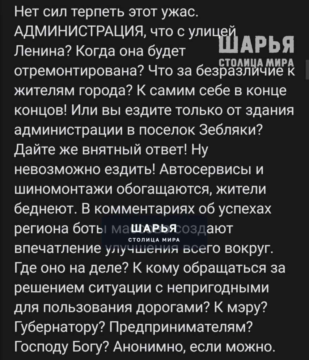 КРИК ДУШИ, КОТОРЫЙ ДОЛЖЕН БЫТЬ УСЛЫШАН — Шарья — фото 3