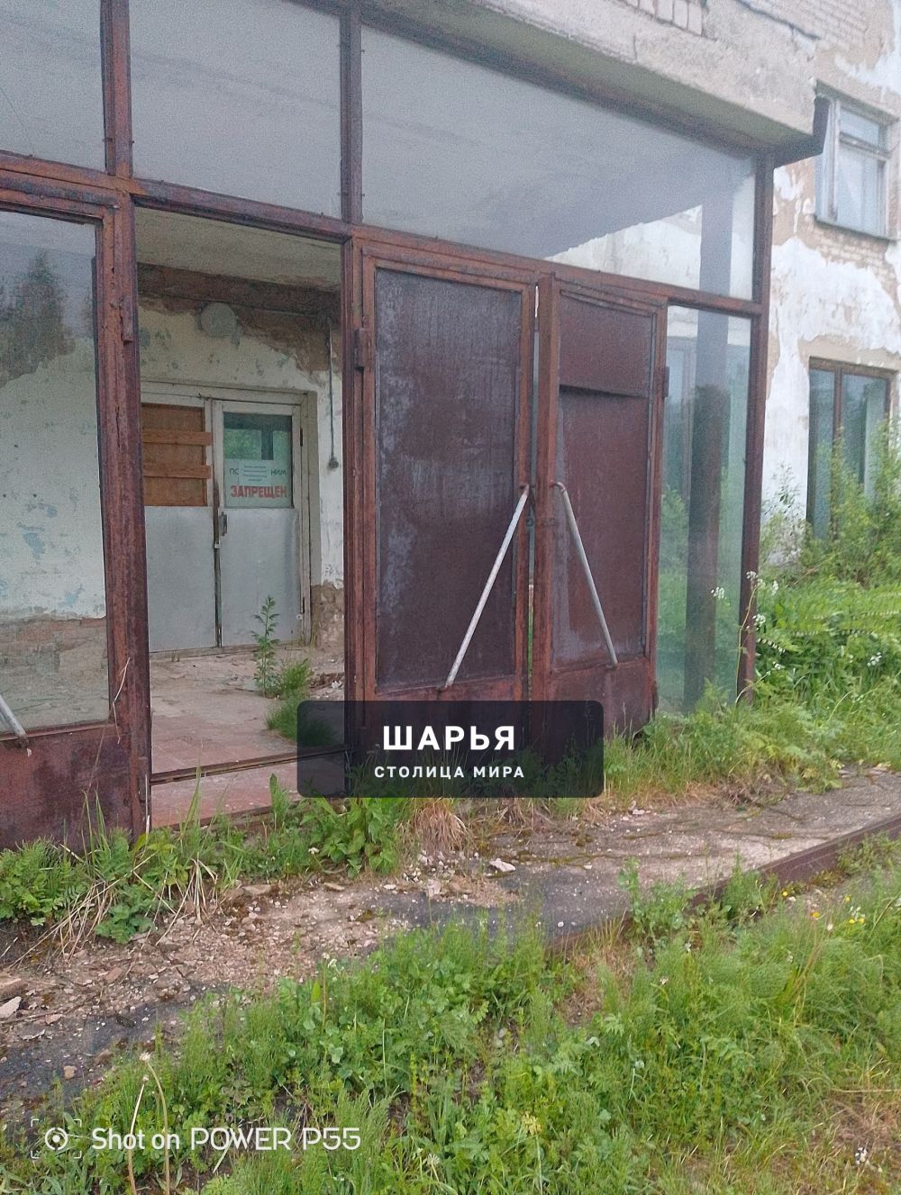 Публикация «Аэропорт в городе Шарья» — фото 4