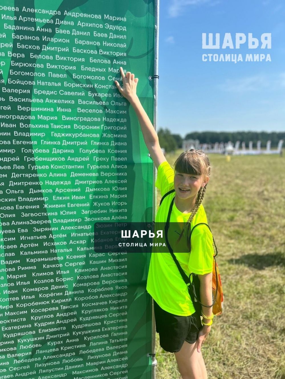 12-13 июля в Галиче вновь прошёл масштабный "Спортивный фестиваль" , на которое собрались… — Шарья