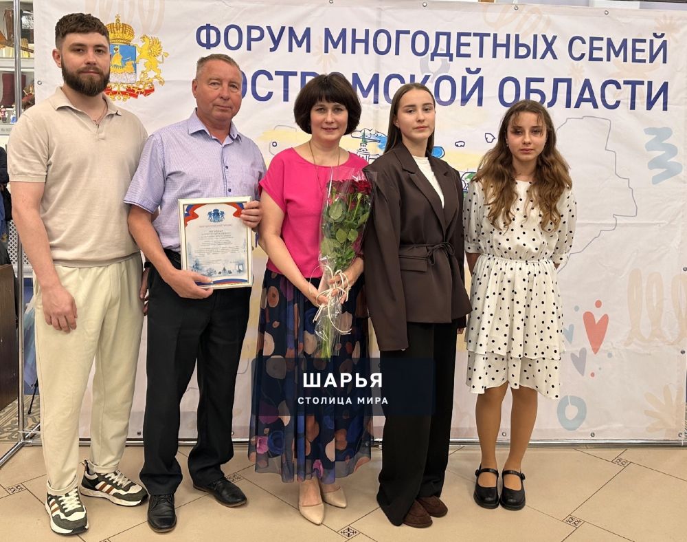 Семья из Шарьи стала семьёй – хранителем традиций — Шарья — фото 5