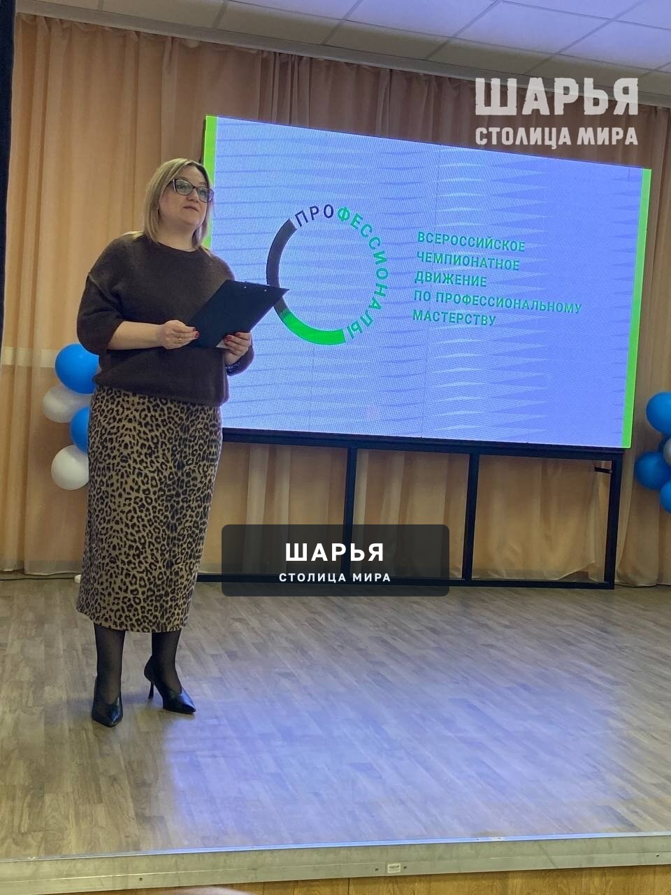 Шарьинские студенты принимают участие в чемпионате профмастерства — Шарья — фото 2
