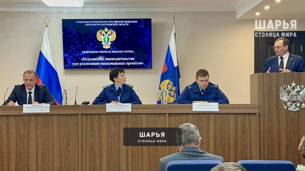 Реализация нацпроектов в регионе под контролем прокуратуры — Шарья — фото 2