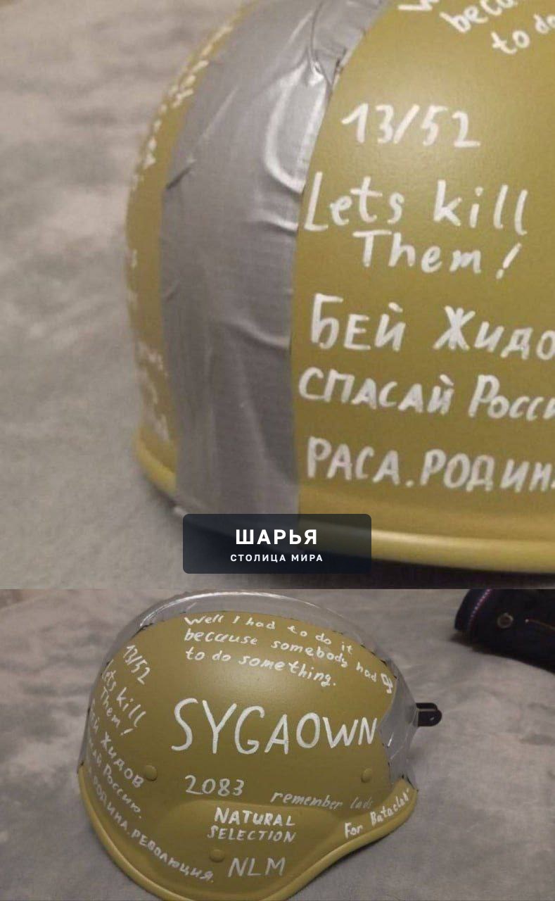 Трагедия в Одинцово. В горки-2 школьник по имени Тимофей пронёс в школу два ножа, что-то… — Шарья