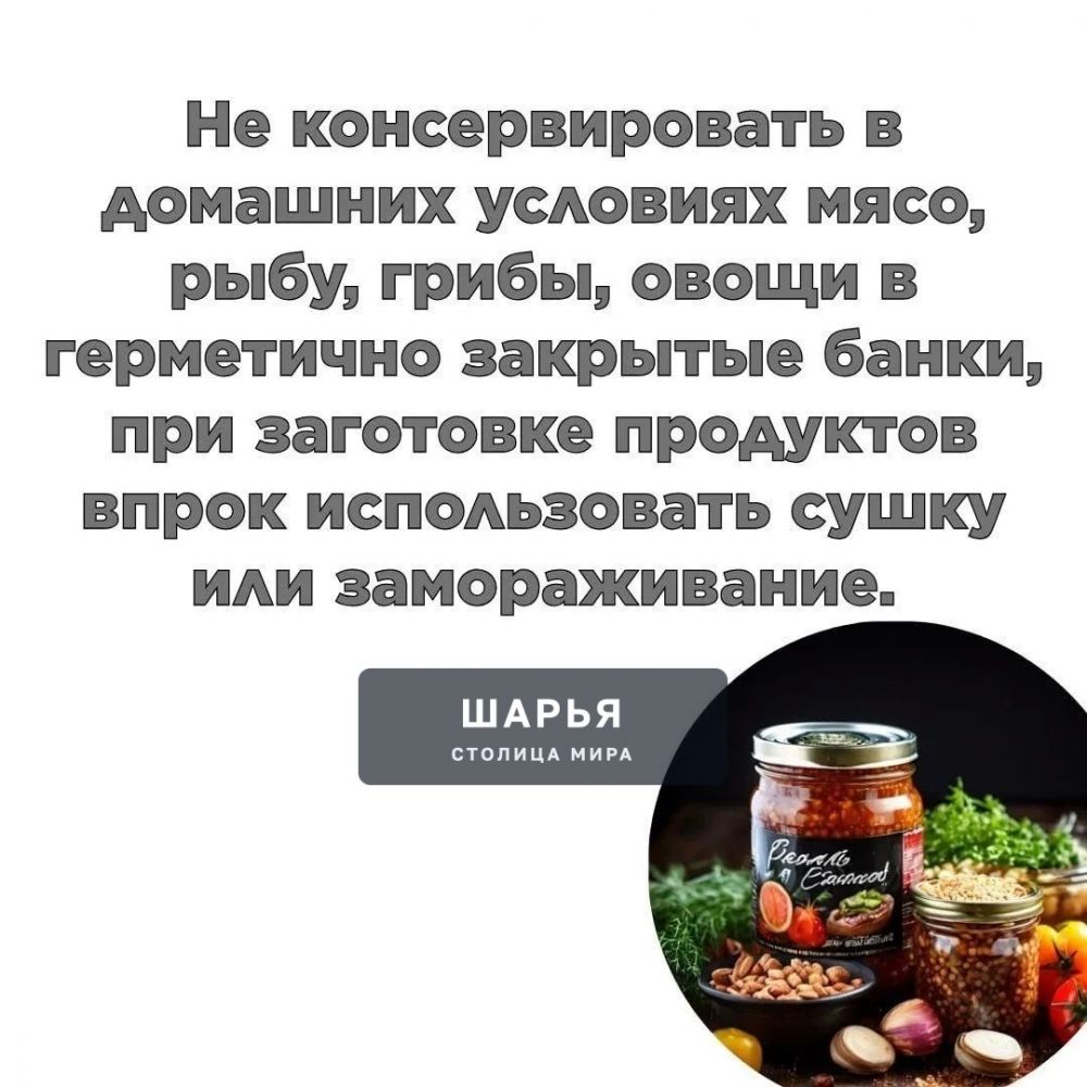 Продолжается сезон активного консервирования и заготовок на зиму — Шарья — фото 3