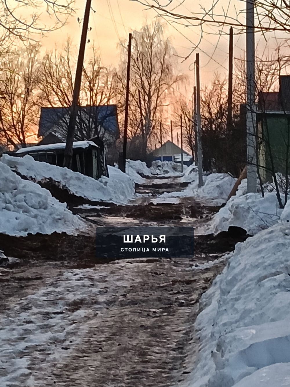 Шарья, ул. Складская. Так выглядит переулок после проведенных ремонтных работ — фото 2