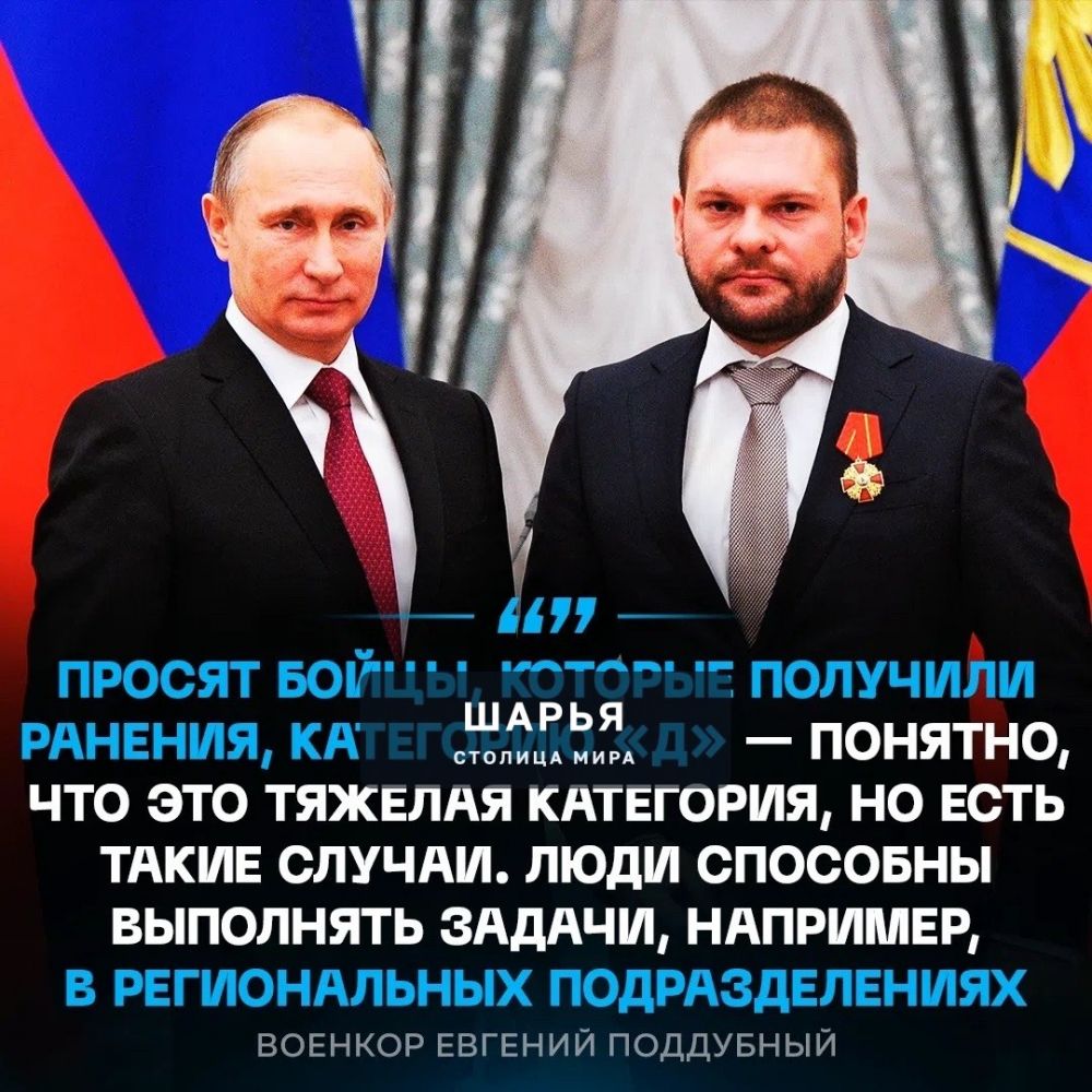Разрешение привлекать добровольцев с категорией «Д» к службе попросили у Путина — Шарья