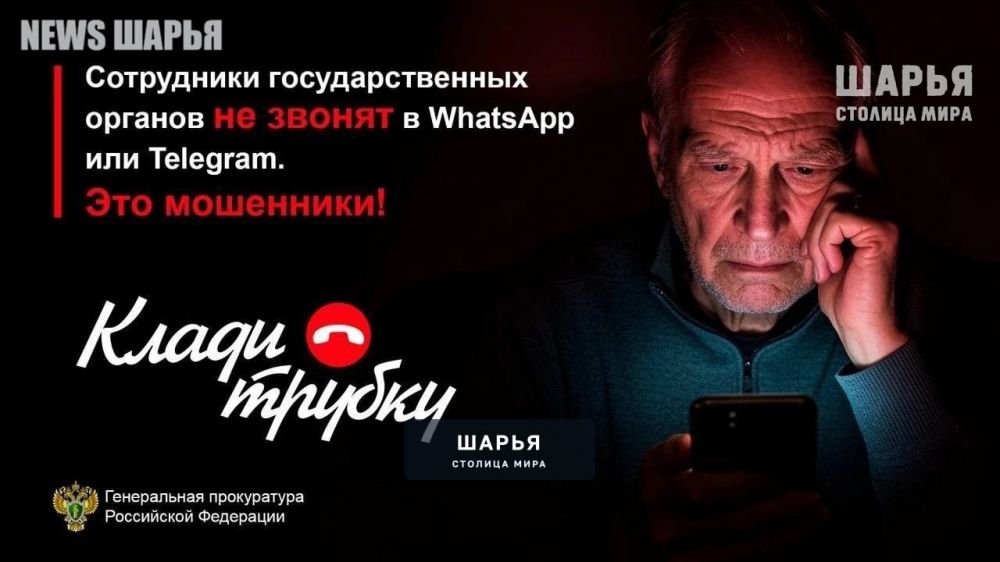 Более 6 миллионов рублей отдали мошенникам жители региона за неделю — Шарья