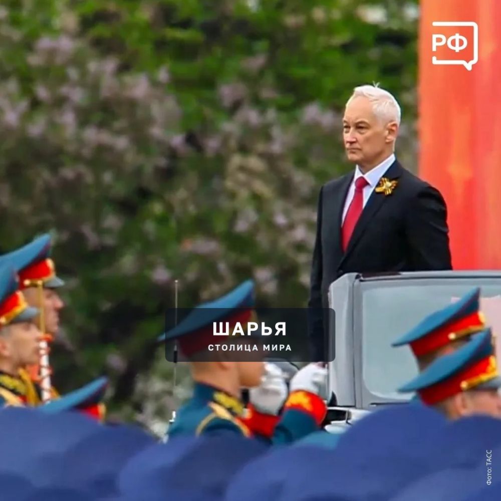 Советский народ внёс решающий вклад в разгром нацизма и спас мир — Шарья — фото 3