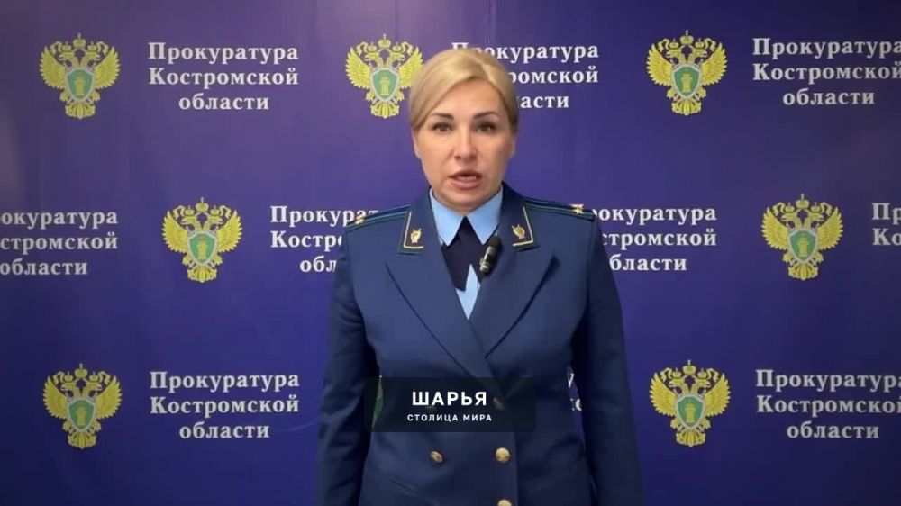 Опекунша присвоила деньги детей-сирот и приобрела квартиру в Костроме — Шарья