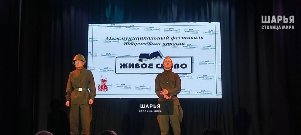 ККЦ "Ветлужский" стал площадкой для проведения фестиваля "Живое слово" — Шарья — фото 3