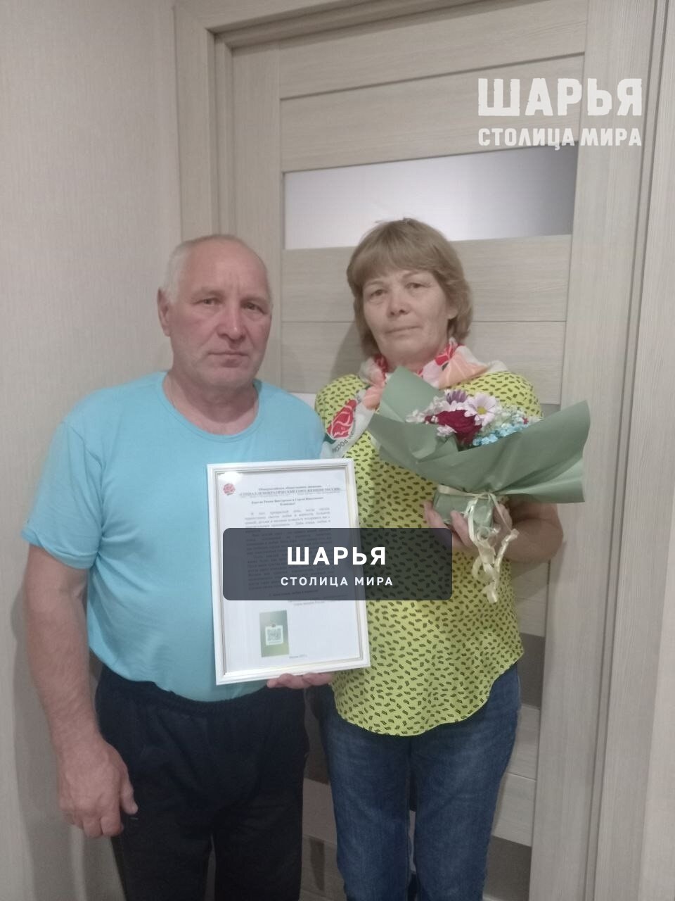День семьи, любви и верности стал прекрасным поводом для поздравления — Шарья