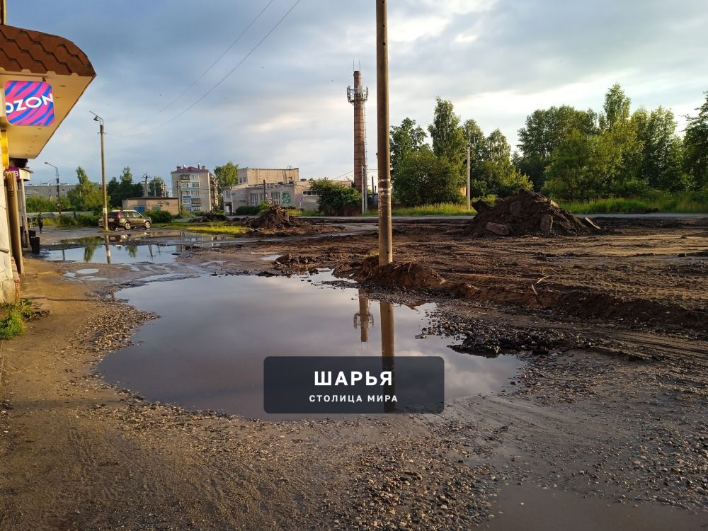 Началось строительство сквера на ул.Адмирала Виноградова 40,по сложившейся совсем недавно у… — Шарья — фото 2