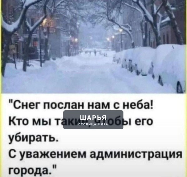 Анонимно — Шарья