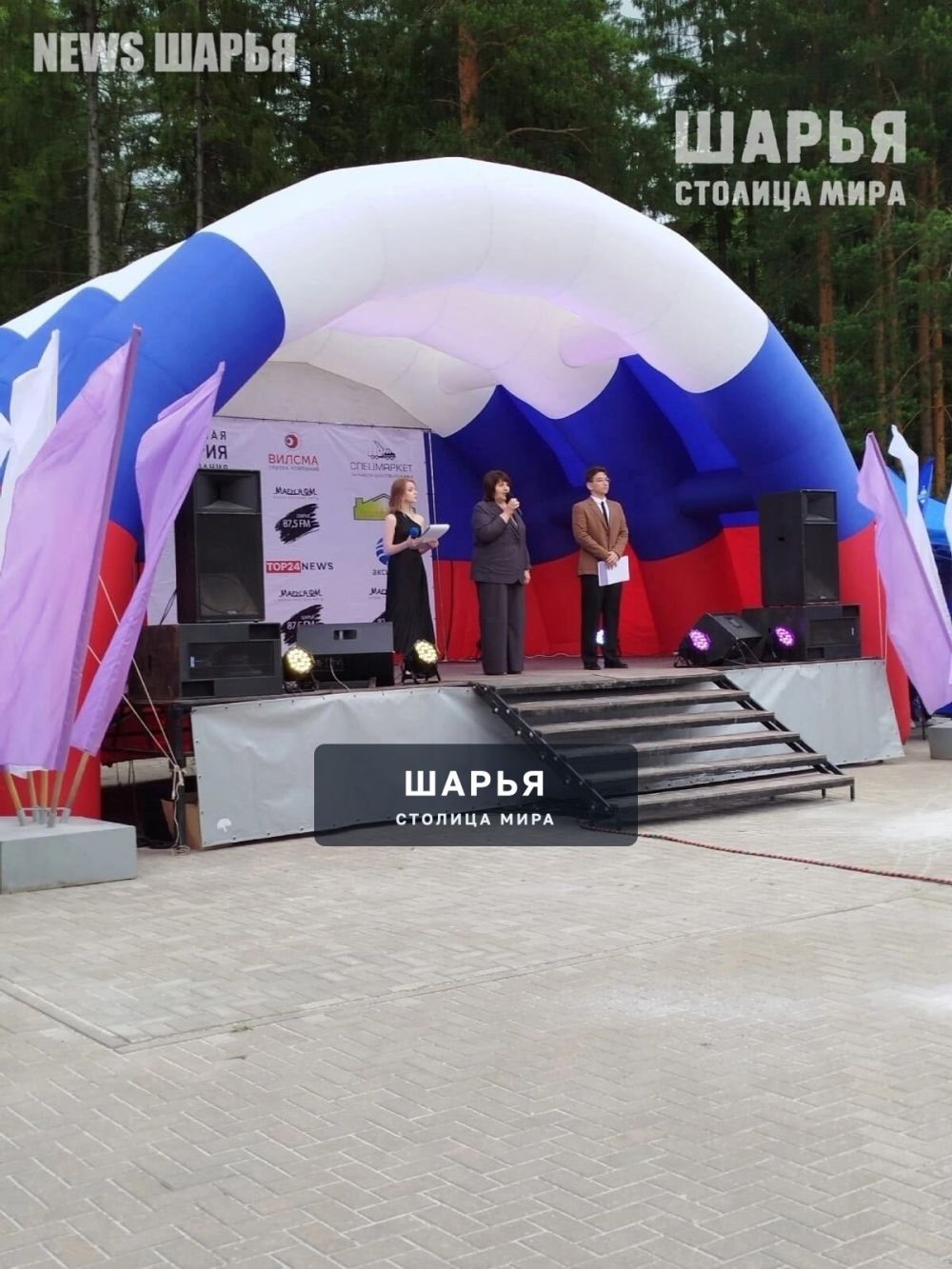 В минувшую субботу, 28 июня Городской парк стал площадкой общегородского Выпускного — Шарья — фото 2