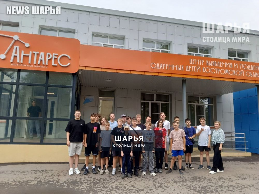Шарьинские школьники вошли в число участников "Антареса" — Шарья