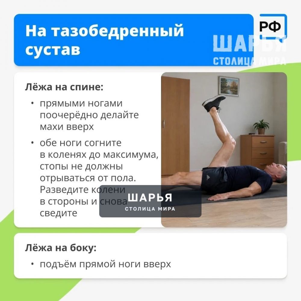 Движение — жизнь! Особенно если вам больше 60 лет — Шарья — фото 3