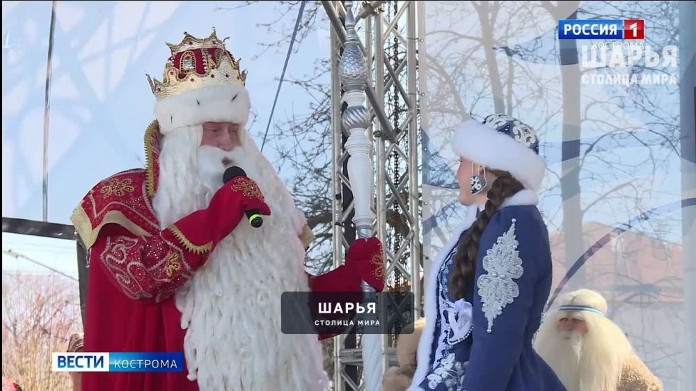 Вчера Снегурочка в Костроме отметила свой день рождения — Шарья