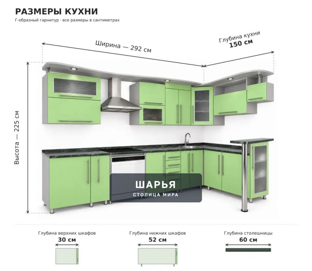 Угловой кухонный гарнитур с барной стойкой, плитой, вытяжкой, раковиной, микроволновой печью… — Шарья