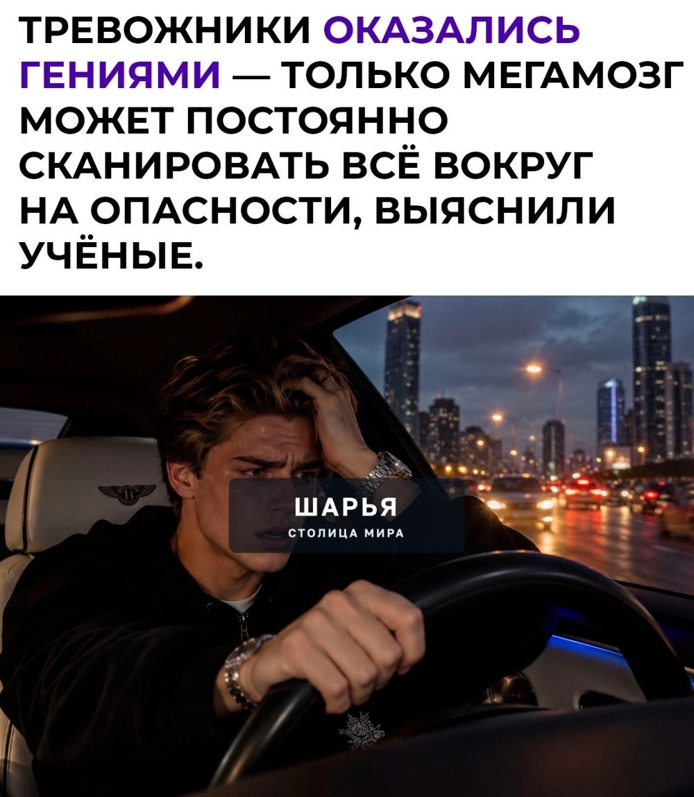 По их словам, постоянный анализ ситуации, внимание к мелочам и поиск потенциальных угроз… — Шарья