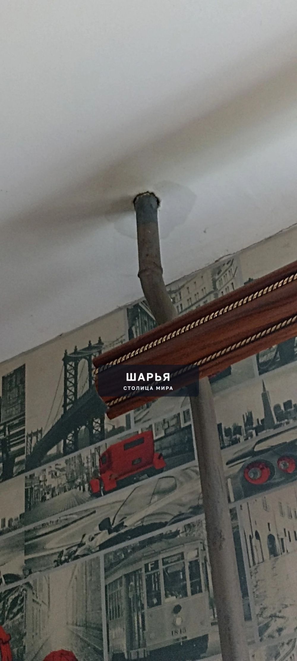 "Счастье длилось недолго...." квартиры на Орджоникидзе квартал 5 дом 6 — Шарья