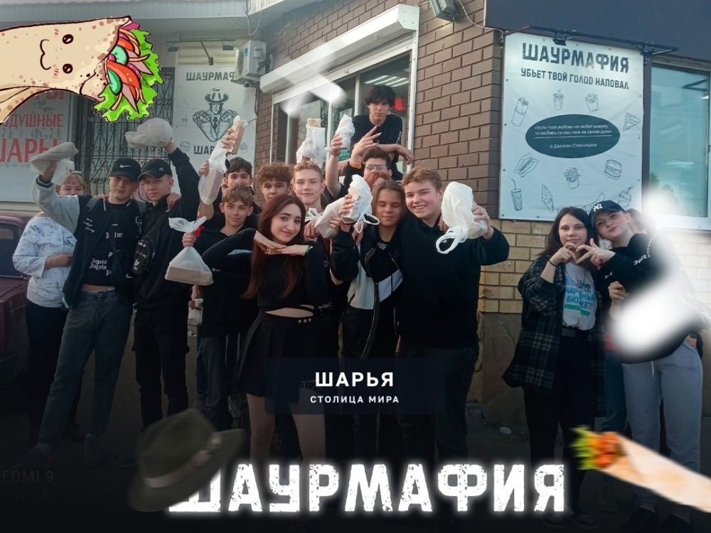 Шаурма в Шаурмафии – это не только быстро и просто, а ещё и полезно — Шарья
