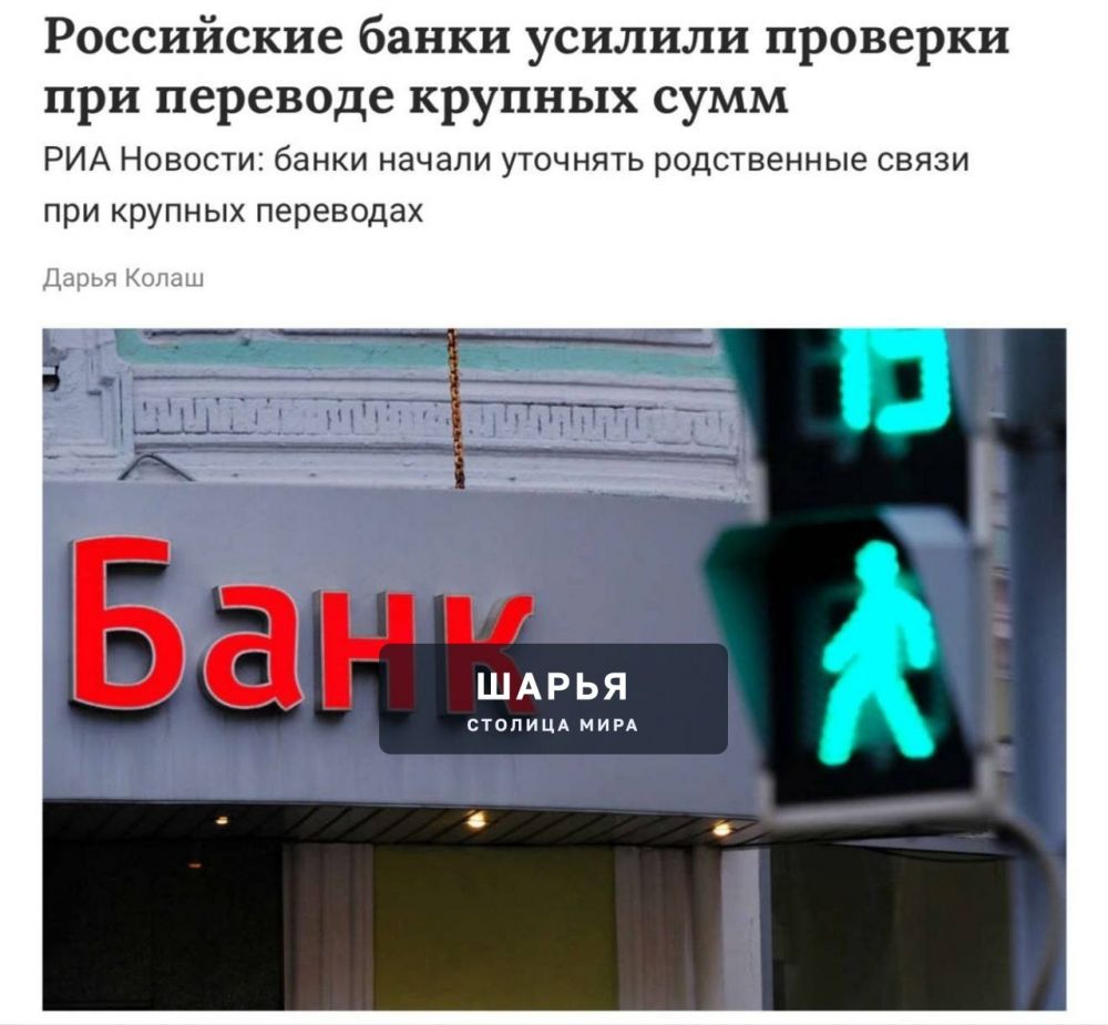 ‼ Банки начали МАССОВО БЛОКИРОВАТЬ почти все переводы на крупные суммы — так отделы… — Шарья