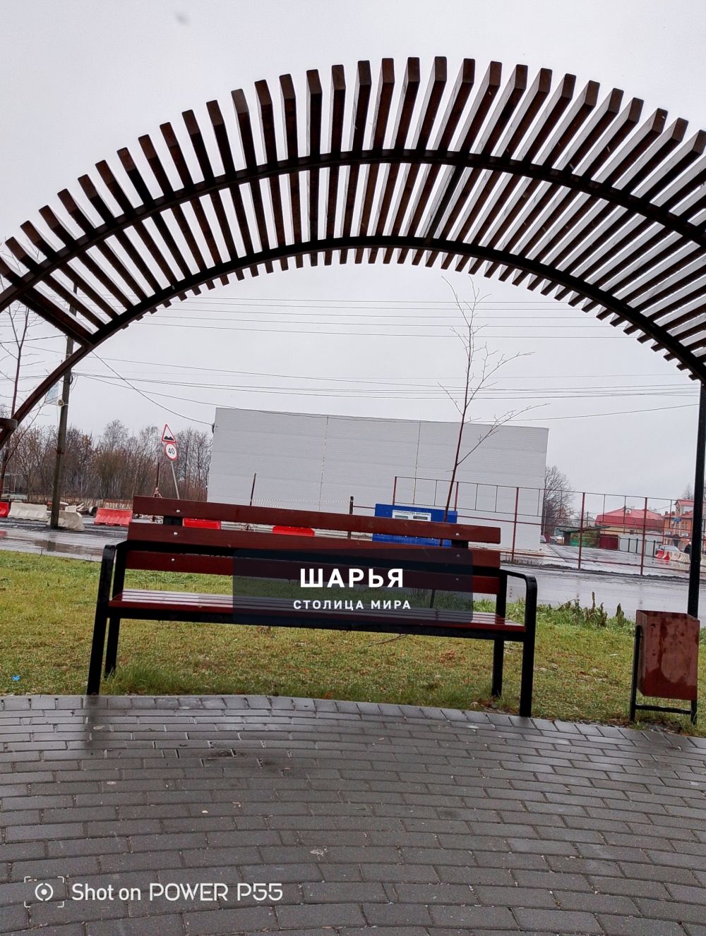 Публикация «Теневые навесы в центре города Шарья»