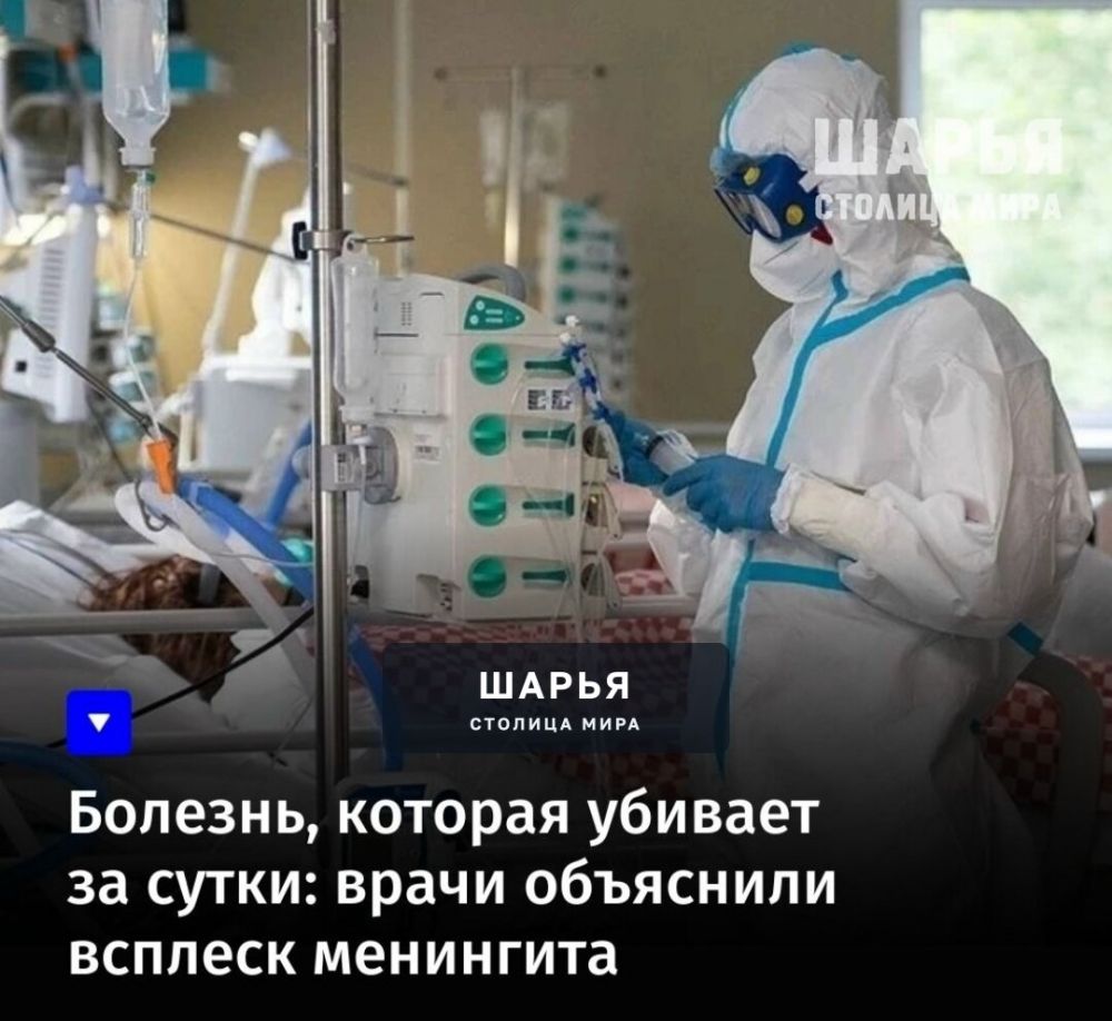 Болезнь, которая убивает за сутки: врачи объяснили всплеск менингита — Шарья